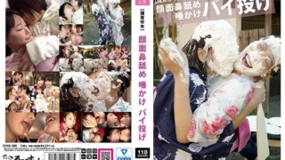 EVIS-386: 【謹賀珍年】顔面nose licking spit kake pie throwing – Jav HD EVIS-386: 【謹賀珍年】顔面nose licking spit kake pie throwing – Jav HD