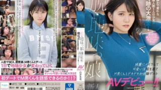 MIFD-195: Newcomer De-sober girl A quiet and simple girl with one experience is a miraculous cataclysm! – Wearing beautiful makeup and cute clothes, M man and pounding first experience date AV debut! Fuyuka Shirai – Jav HD MIFD-195: Newcomer De-sober girl A quiet and simple girl with one experience is a miraculous cataclysm! – Wearing beautiful makeup and cute clothes, M man and pounding first experience date AV debut! Fuyuka Shirai – Jav HD