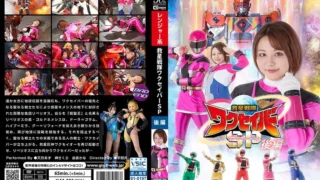 SPSD-26: Salvation Sentai Waku Saber Special Part 2 – Jav HD SPSD-26: Salvation Sentai Waku Saber Special Part 2 – Jav HD
