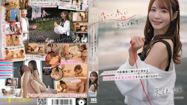 FSDSS-997: Tied to a red thread … Can a man and a woman who are bound by a distance of 1 meter reach serious sexual intercourse in 24 hours? Angel Moe – Jav HD