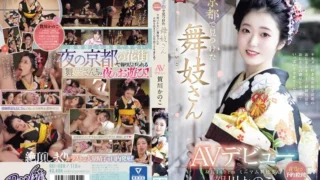 RKI-668: Maiko Mr./Ms.’s AV debut found in Kyoto Flooded with reservations in Hanamachi! A cute Mr./Ms. with a smile takes off her kimono and cums in the tatami room! Kanoko Kagawa – Jav HD