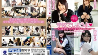 MDTM-599: Let’s do it at school ~Farewell to the Light of Youth BEST Selection~ Only one youth Polaroid edition – Jav HD