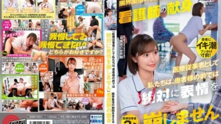 SGKI-001: N/A – Jav HD