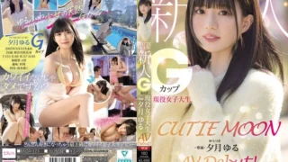 MIDA-171: CUTIE MOON Rookie G Cup Active Female College Student Exclusive Yuru Yuzuki AV Debut! – Jav HD MIDA-171: CUTIE MOON Rookie G Cup Active Female College Student Exclusive Yuru Yuzuki AV Debut! – Jav HD