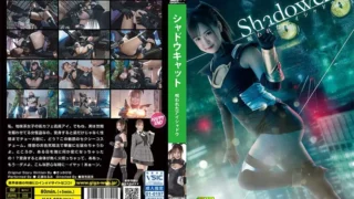 GHNU-90: Shadow Cat Cursed Eyeshadow Narumi Hirose – Jav HD GHNU-90: Shadow Cat Cursed Eyeshadow Narumi Hirose – Jav HD