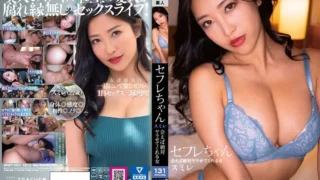 BNST-057: Saffle-chan Violet-A woman who will definitely let you do it if you meet her-Mizukawa Sumire – Jav HD