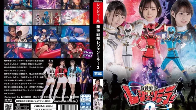 GHOV-36: Kijin Sentai Legend Mirror 2 Prequel – Jav HD