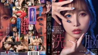SDMUA-089: – I can’t forgive a sparkling Minato Ward girl who hates me I’ll make it a real sex doll doll with a brainwashing esthetic and do what I want! Sora Honda – Jav HD SDMUA-089: – I can’t forgive a sparkling Minato Ward girl who hates me I’ll make it a real sex doll doll with a brainwashing esthetic and do what I want! Sora Honda – Jav HD